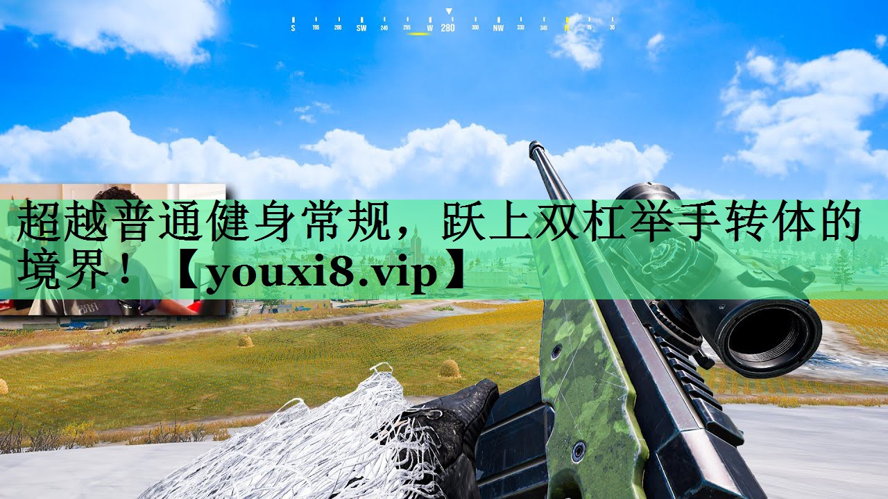 超越普通健身常规，跃上双杠举手转体的境界！