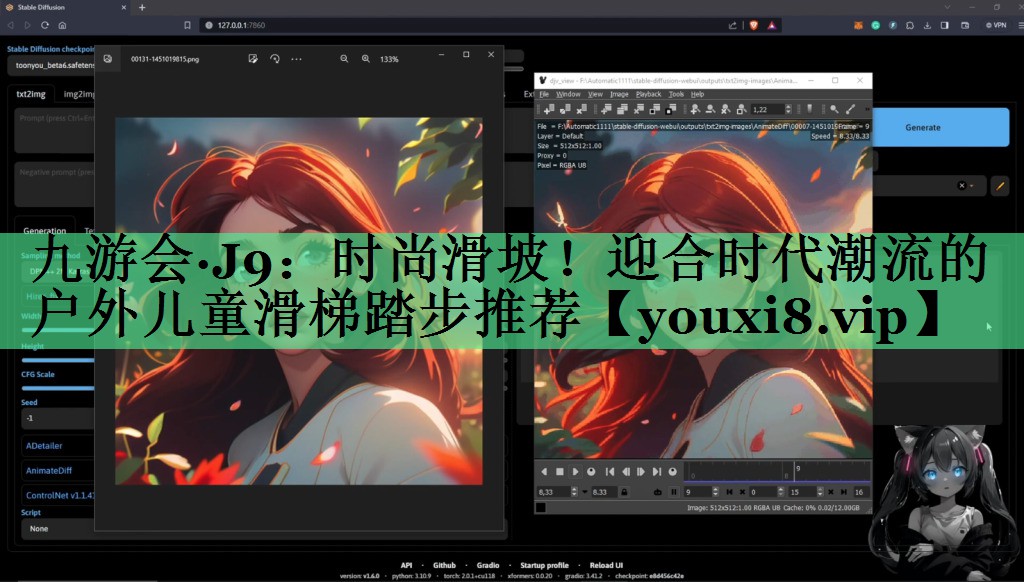 时尚滑坡！迎合时代潮流的户外儿童滑梯踏步推荐