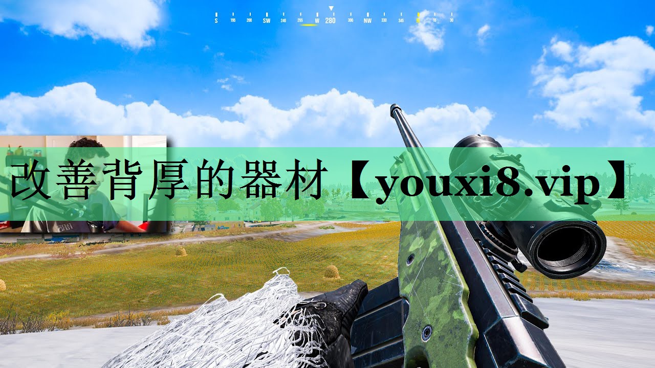 改善背厚的器材